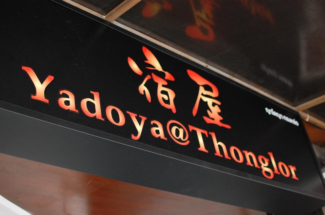 Yadoya @ Thonglor Hotel Banguecoque Exterior foto